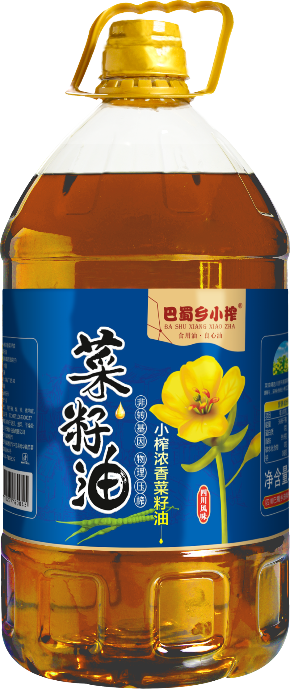 四川巴蜀乡油脂有限公司产品7